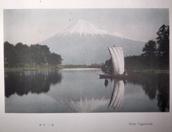 The Fujiyama, par Takagi